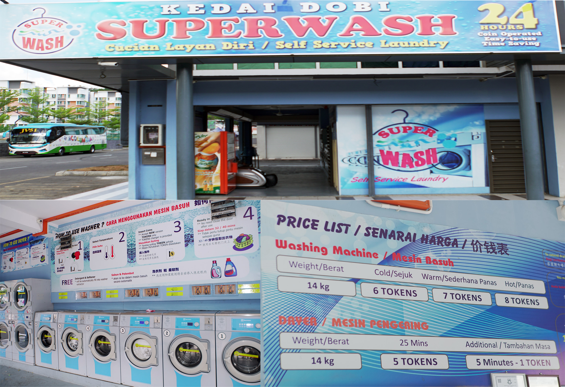 Super Wash (UUS1 SC-8)
