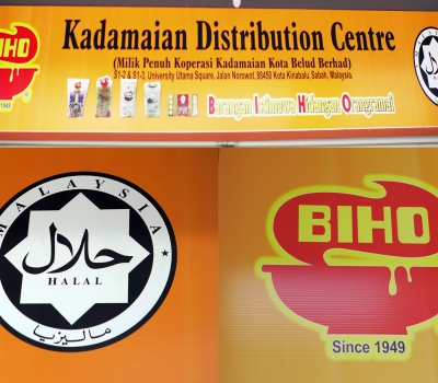 Kadamaian Distribution Center (UUS1 SI-2 &amp; SI-3)
