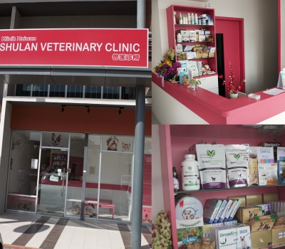 Shulan Veterinary Clinic (UUS1 SE-3A)
